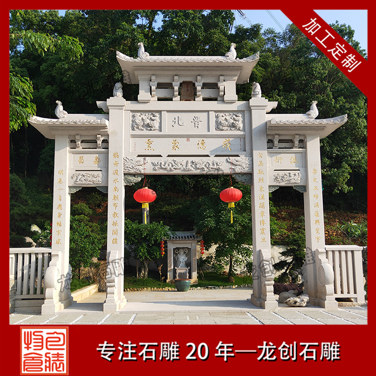 石雕牌坊用什么石材好？常用石材花崗巖