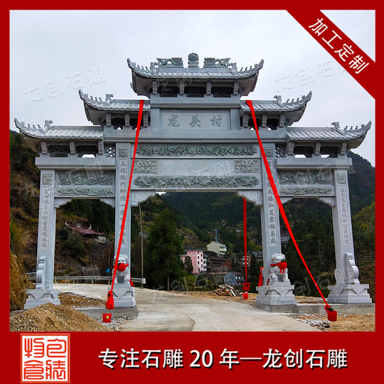 怎么計算一個牌樓造價多少錢？