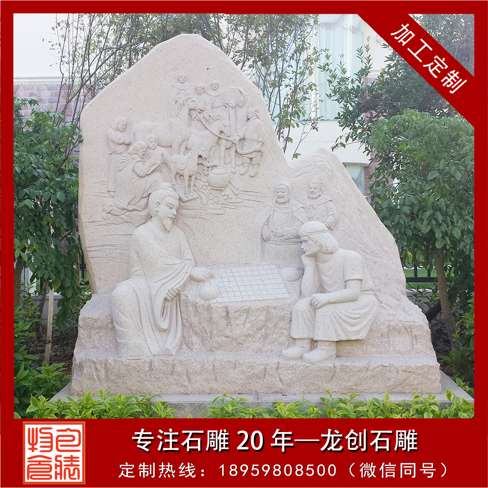 福建泉州馬克波羅花園浮雕、欄桿、水缽項(xiàng)目