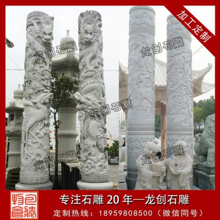 青石雕花圓柱 石雕龍鳳圓柱浮雕圖片