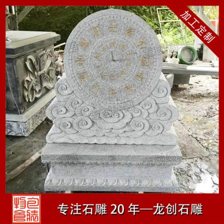 哪里有賣(mài)石雕日晷 定制石雕日晷