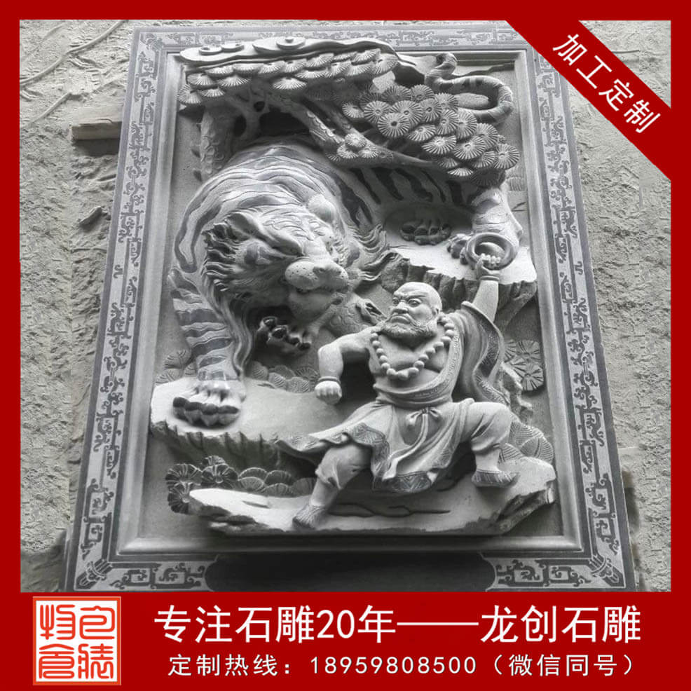 浮雕多少錢一平米 浮雕雕塑價(jià)格