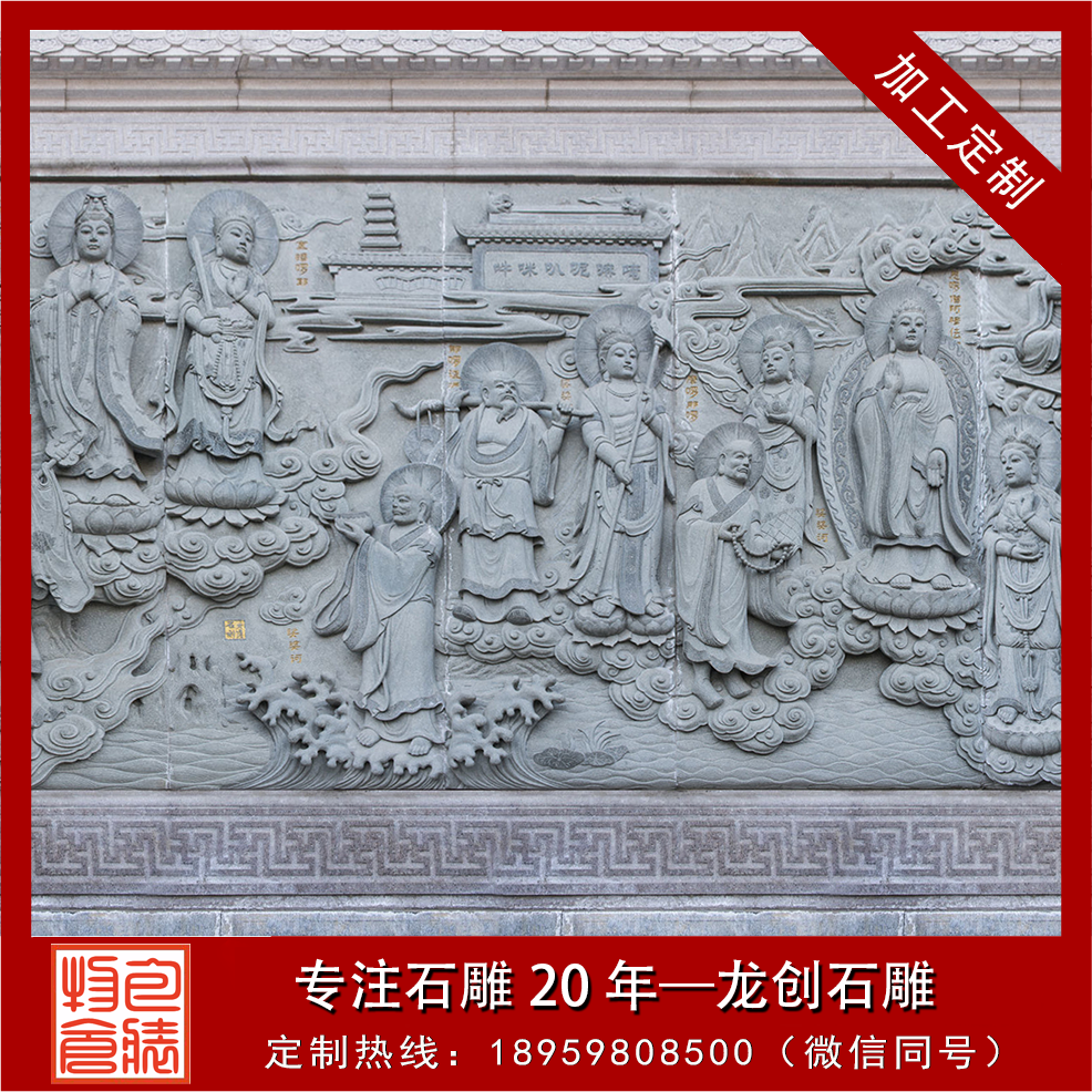 大型浮雕制作需要注意什么？大型浮雕制作流程