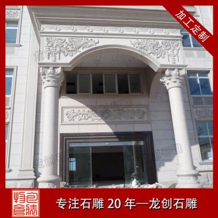 別墅外墻浮雕制作 別墅外墻浮雕設(shè)計