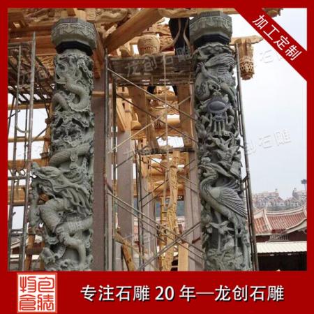 精選優(yōu)質青石龍鳳柱生產(chǎn)廠家