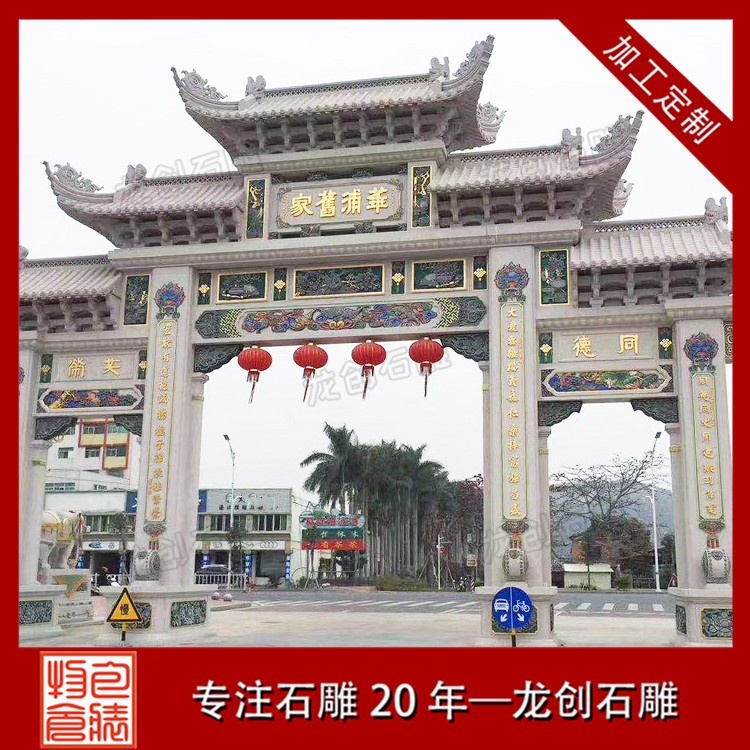 石雕牌坊選購全攻略，一文帶你掌握關(guān)鍵要點(diǎn)