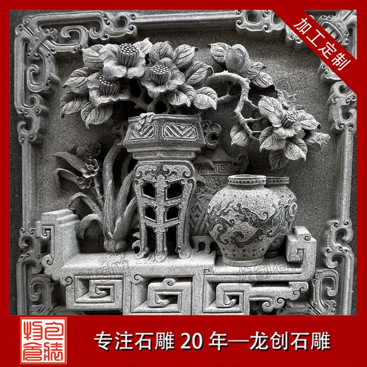 傳統(tǒng)花鳥浮雕：青石壁面的藝術(shù)語(yǔ)言