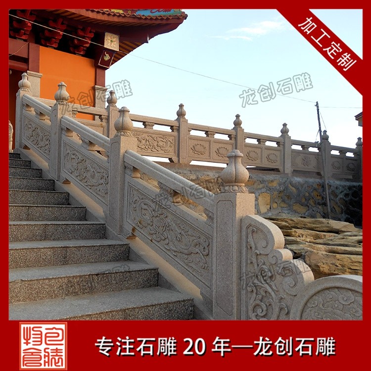 青石欄桿，中式建筑之美