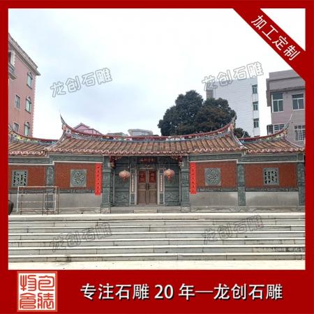 青磚黛瓦承祖德，一祠一姓一傳承